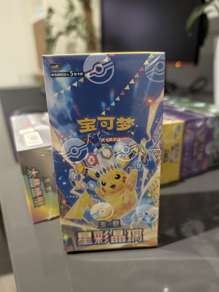 Stellar Crystal